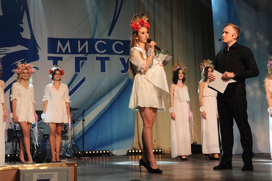 "Мисс ТГТУ" - 10