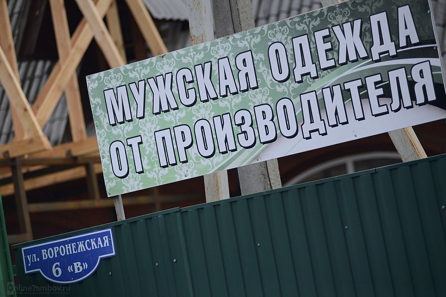 Бизнес-история семьи Поповых из города Рассказово - 11