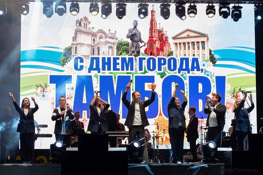 День города Тамбова (2022) - 15