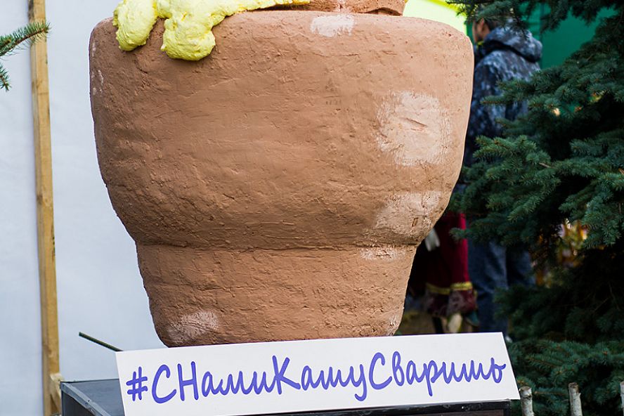 Покровская ярмарка 2018 (день первый) - 5