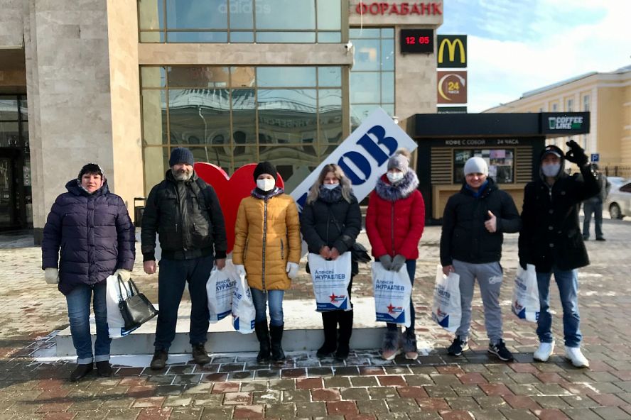 Благотворительная акция «Помощь и доверие». - 1