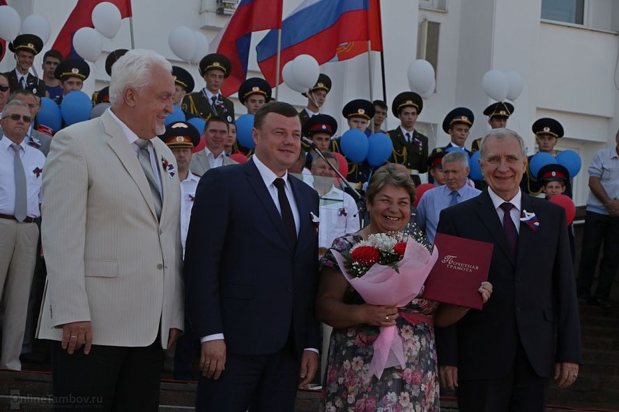 "День Государственного флага РФ" 2017 - 3
