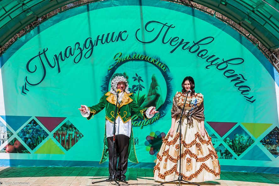 Праздник первоцвета в Знаменском районе - 8