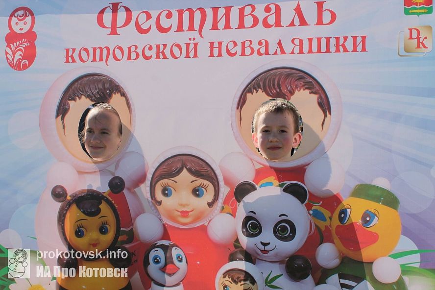 Фестиваль котовской неваляшки - 3