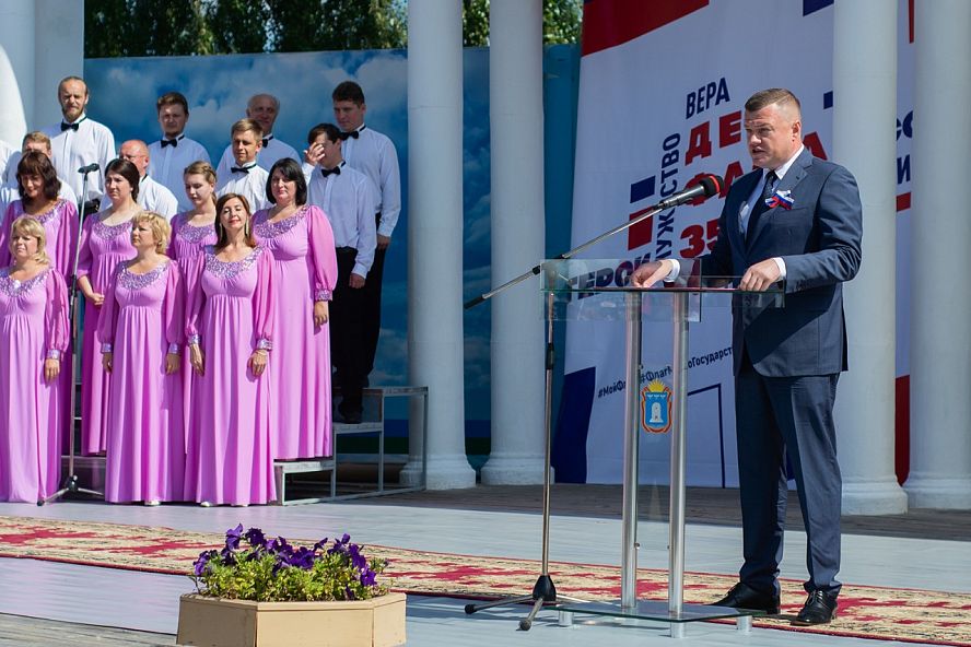 День флага - 10