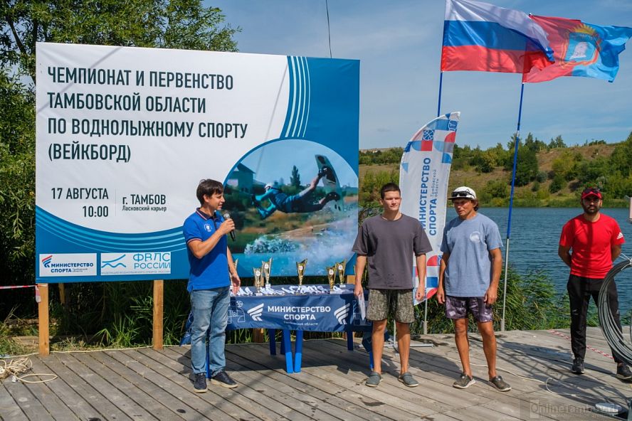 Чемпионат по воднолыжному спорту - 2024 - 1