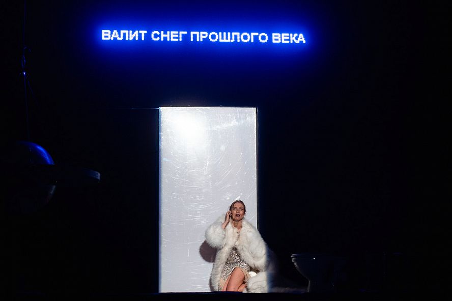 Спектакль "Валентинов день" - 21