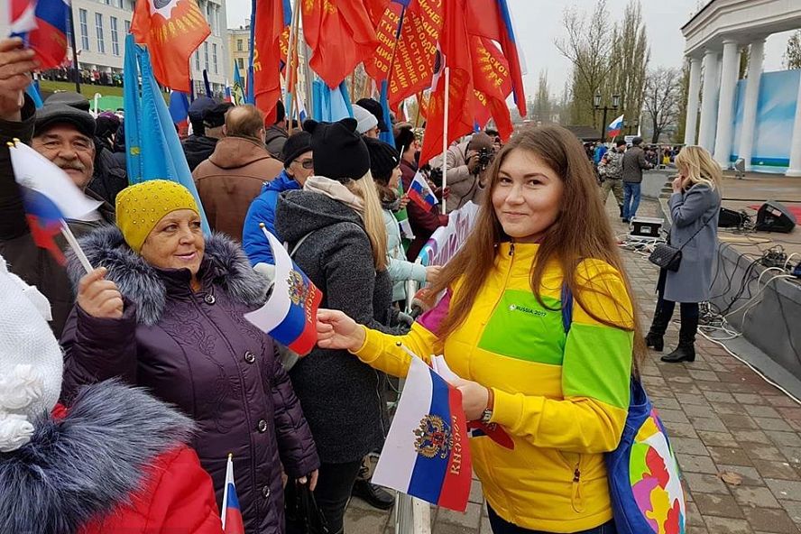 Митинг-концерт на День народного единства - 11