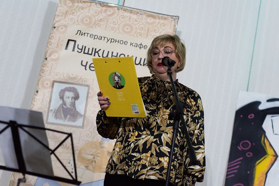 Встреча к 85-летию со дня рождения Элвиса Пресли - 1