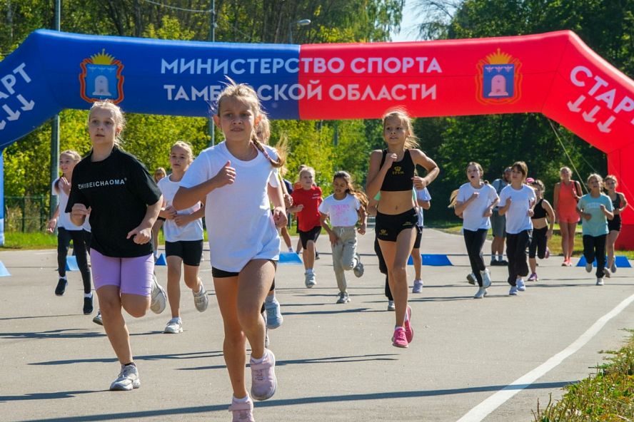Праздник "Забег в знания - 2024" - 2