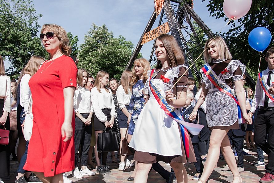 Последний звонок 2019 - 20