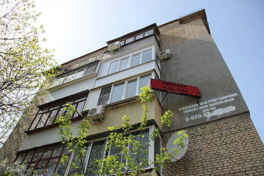 Утеплители - 6