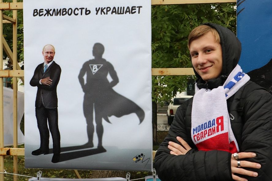 Вернисаж ко дню рождения Владимира Путина - 8