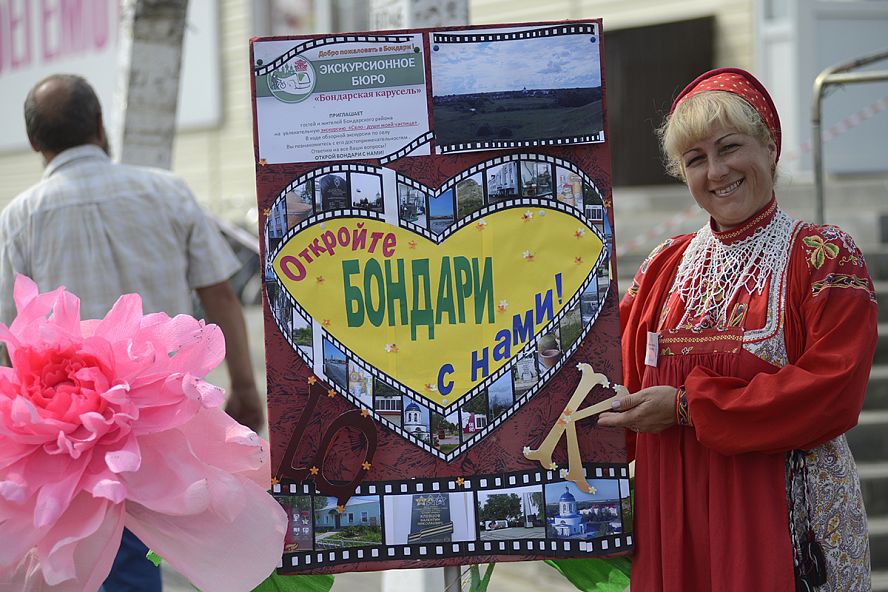 Бондарская карусель, 2018 - 2