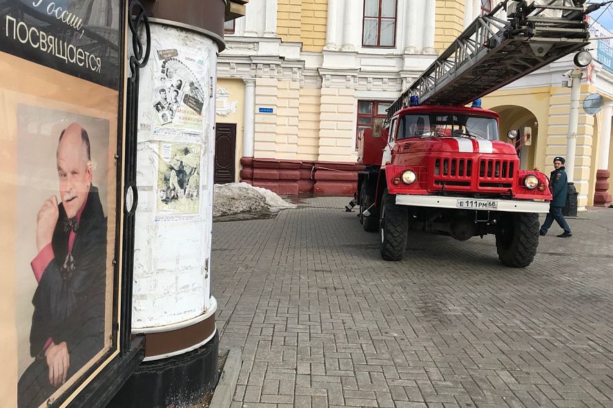 Учения в драмтеатре,2018 - 9