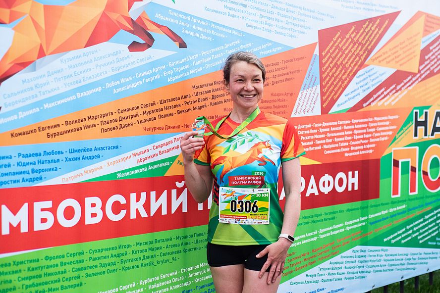 Тамбовский полумарафон "Навстречу Победе" - 10