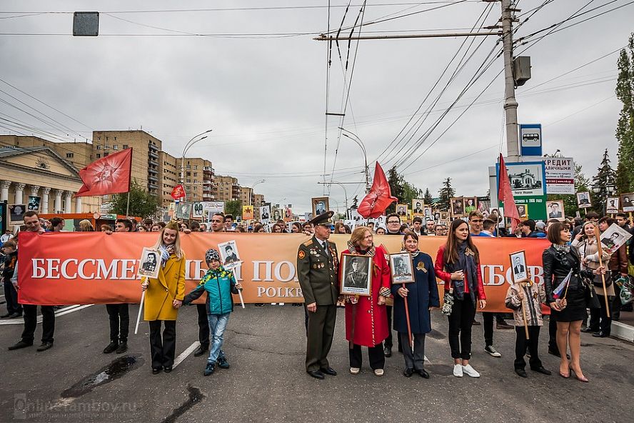 "Бессмертный полк" - 0