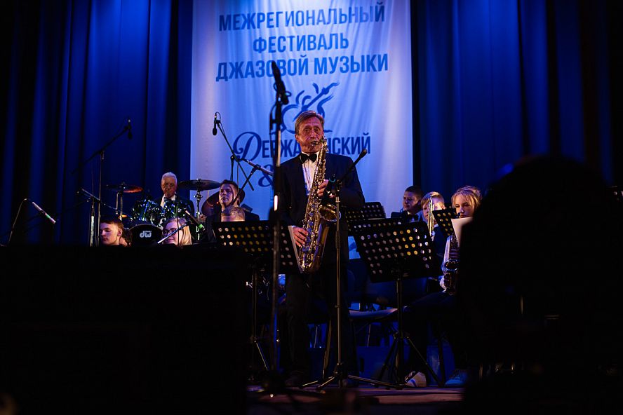 "Державинский & Джаз" - 15