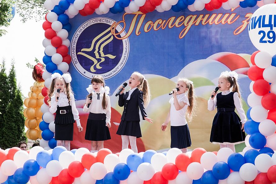 Последний звонок 2019 - 6