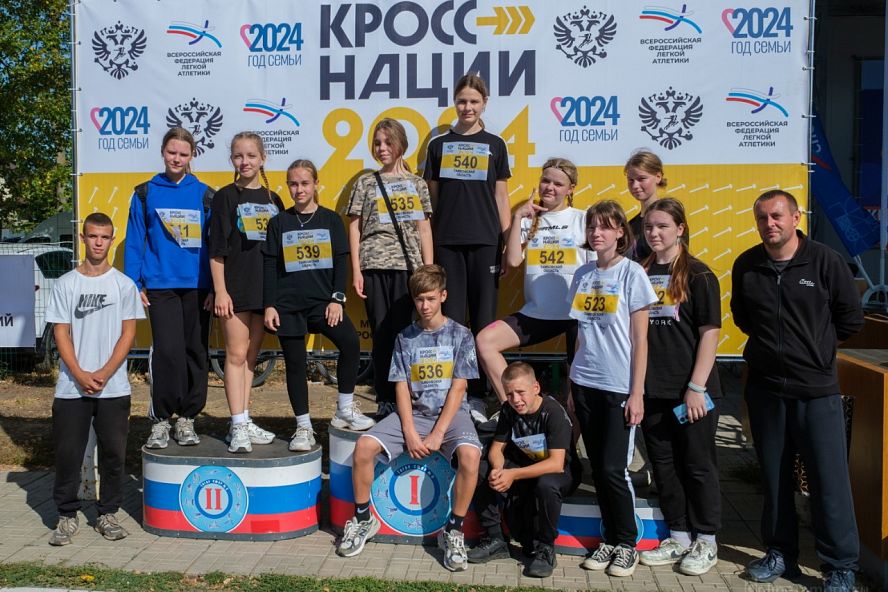 "Кросс нации-2024" - 29