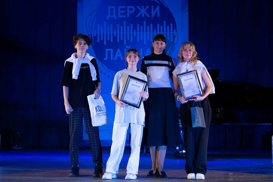 Вторая смена школы "Держи лайнап" - 1