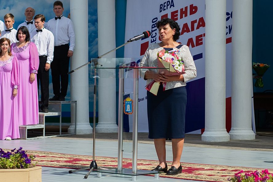 День флага - 27