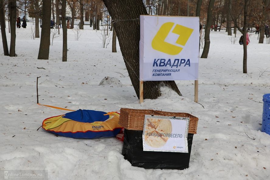 "Жаркие" состязания от "Квадры" - 9