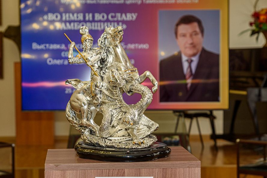 Выставка "Во имя и во славу Тамбовщины" (2025) - 20
