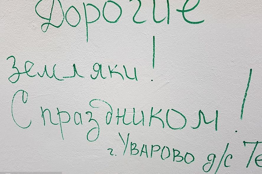 Митинг-концерт на День народного единства - 4