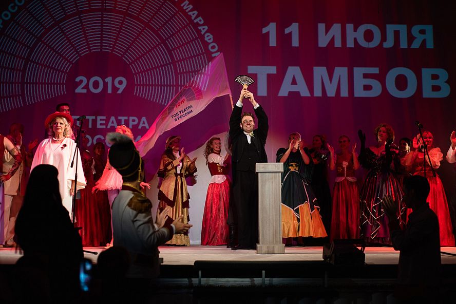 Главный символ Года театра в Тамбове - 39