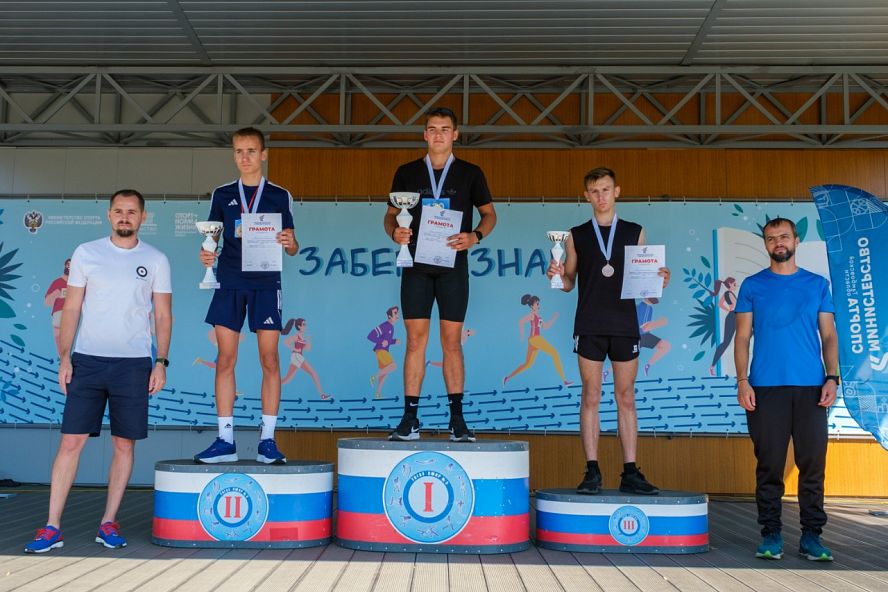 Праздник "Забег в знания - 2024" - 41