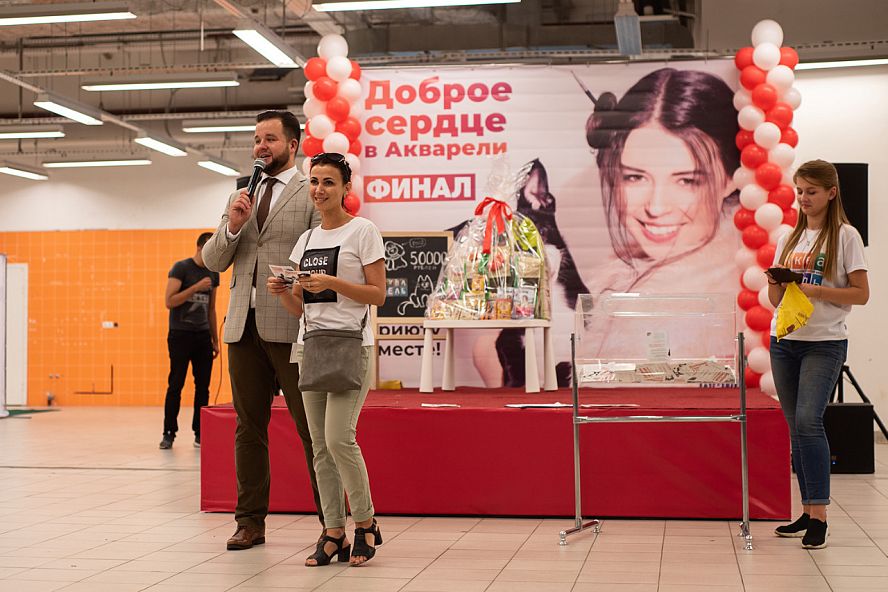 Праздник "Доброе сердце" - 12