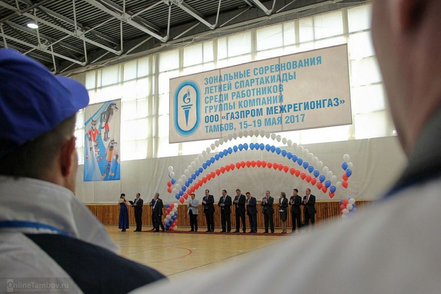 Спартакиада "Газпром межрегионгаз" - 7