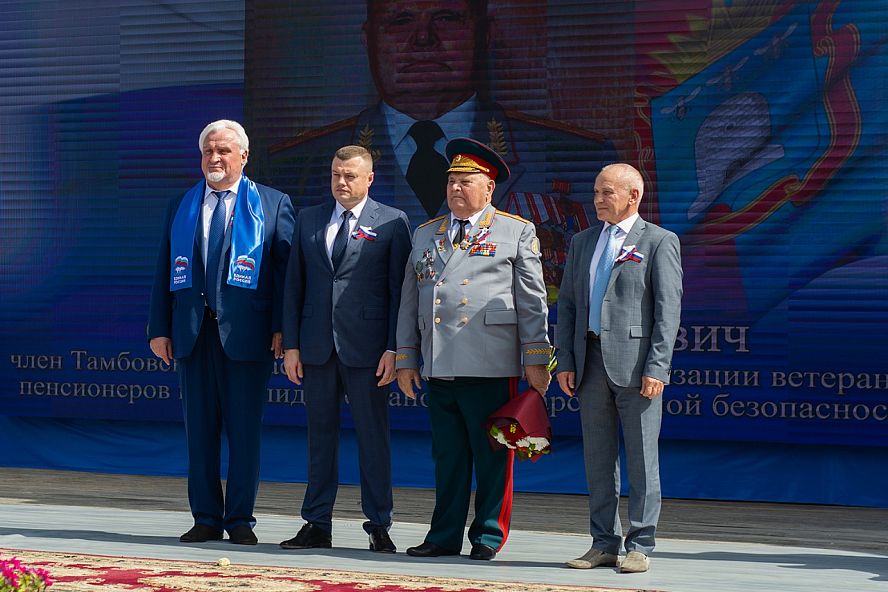 День флага - 21