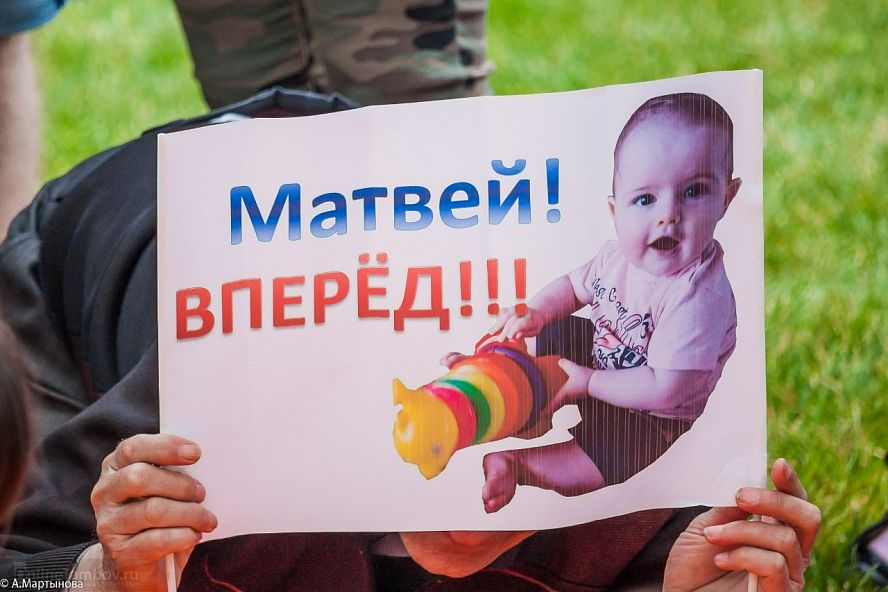 Забег ползунков, ходунков и бегунков-2017 - 54