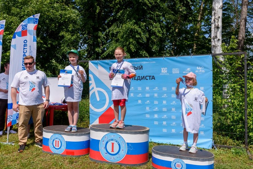 Всемирный день велосипеда (2023) - 21
