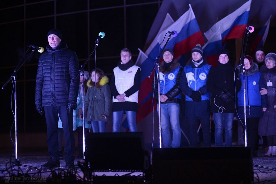 "Крымская весна-2018" в Тамбове - 11