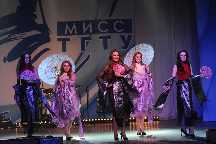 "Мисс ТГТУ" - 2