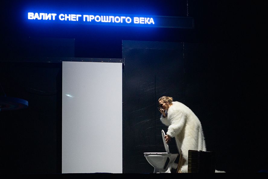 Спектакль "Валентинов день" - 20