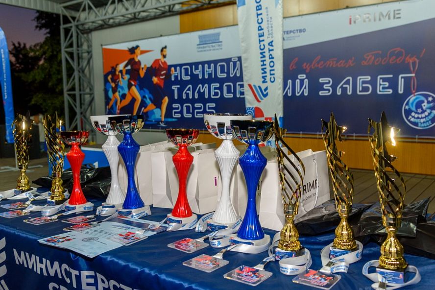 Ночной Тамбовский Забег - 2025 - 5
