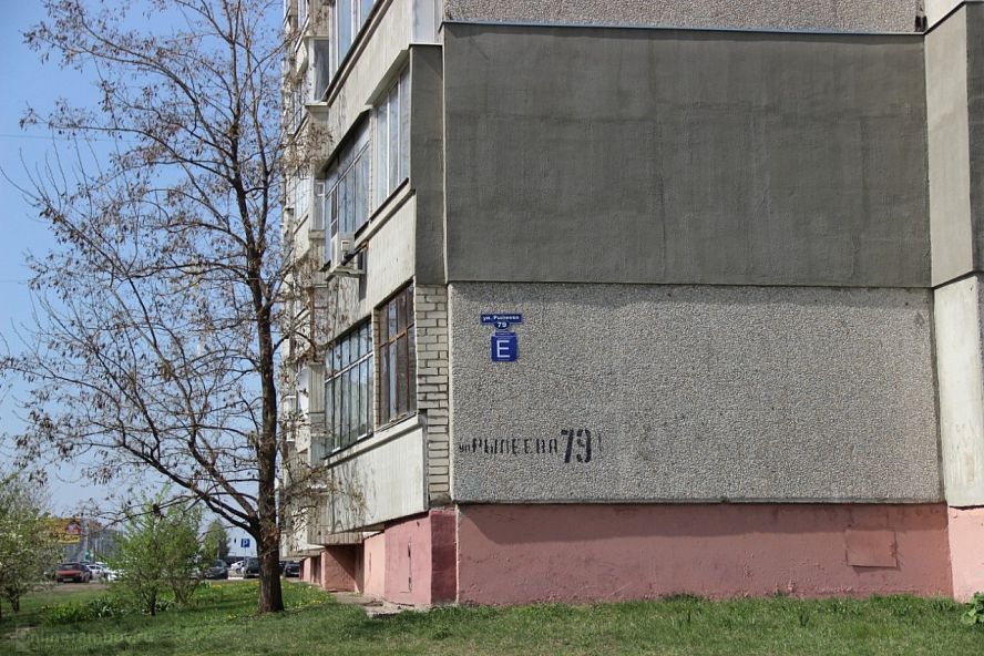 Утеплители - 1