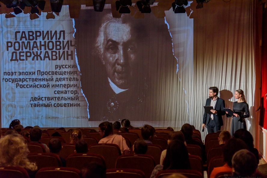 Фестиваль "Преданья старины глубокой" - 2024 - 8