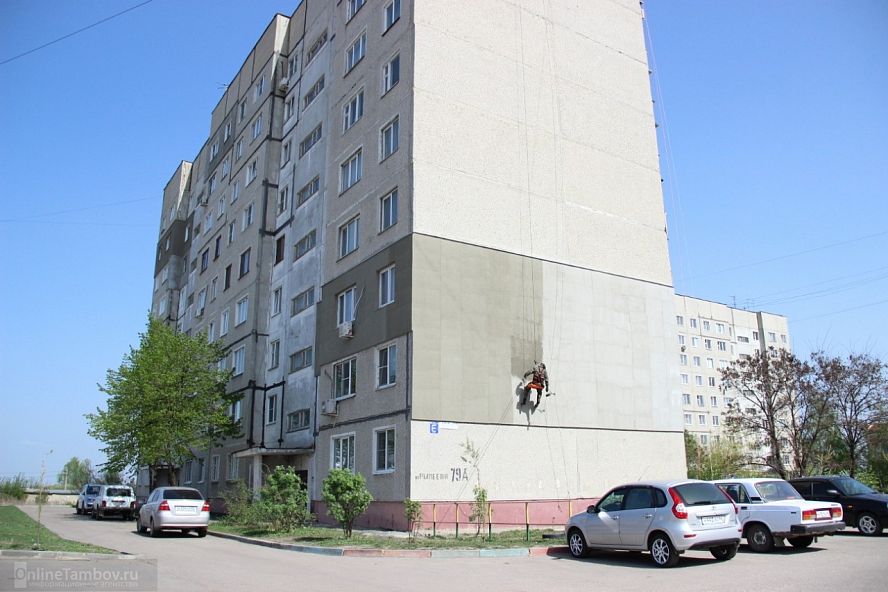 Утеплители - 9