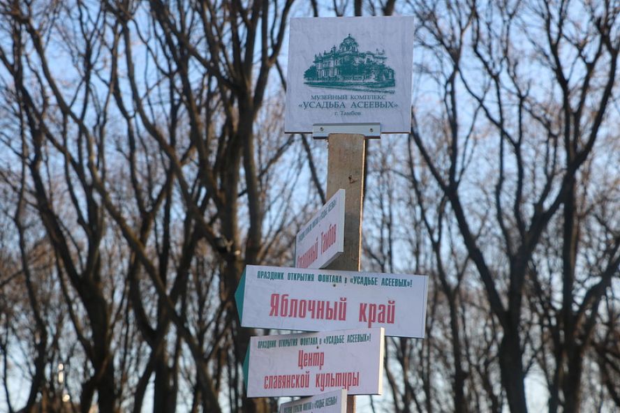 "Мураками" на открытии фонтанов в усадьбе Асеевых - 2