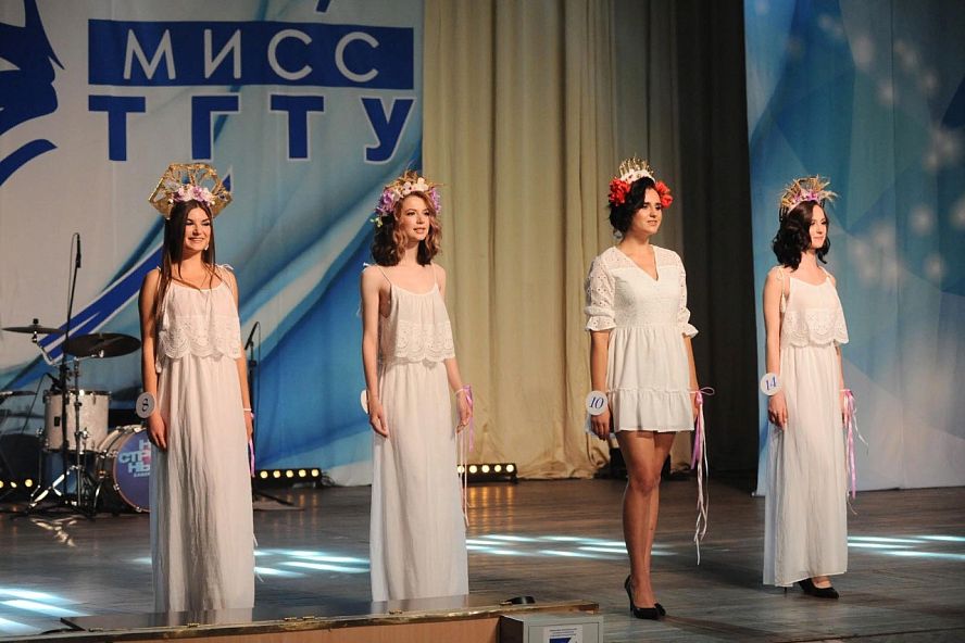 "Мисс ТГТУ" - 6
