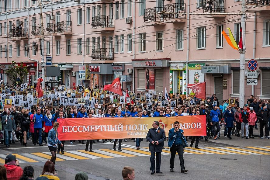 "Бессмертный полк" - 6