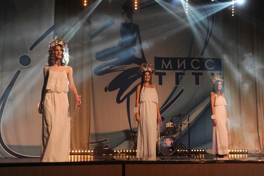 "Мисс ТГТУ" - 17
