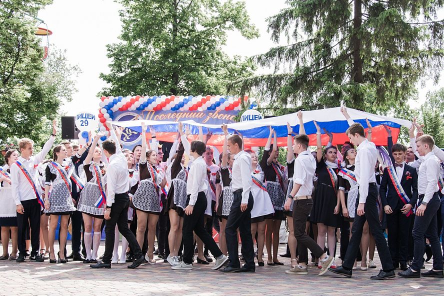Последний звонок 2019 - 66