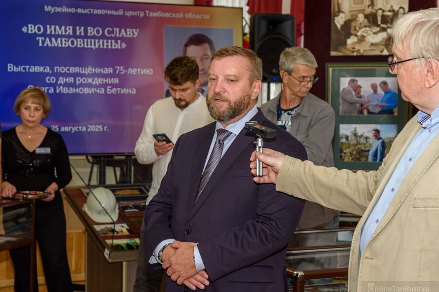 Выставка "Во имя и во славу Тамбовщины" (2025) - 16