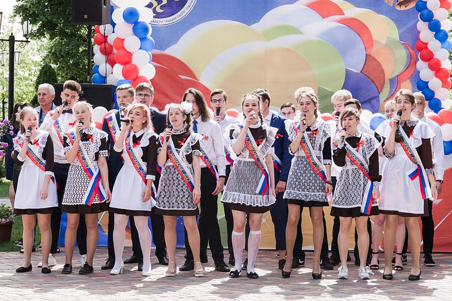Последний звонок 2019 - 12